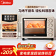 美的（Midea）多功能家用電烤箱30升 機械式操控 專(zhuān)業(yè)烘焙易操作 烘烤蛋糕面包PT3031