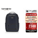 新秀麗（Samsonite）男士雙肩包14英寸電腦包PROLITE商務(wù)背包大容量時(shí)尚休閑包NS0藍