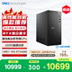 戴爾靈越 新款 高性能 游戲臺式電腦主機(14代i7-14700 16G 1T RTX4060) 單主機 暢玩黑神話(huà) 高性能