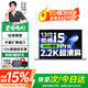 聯(lián)想小新Pro14 2026 AI元啟版超薄筆記本電腦14/GT酷?？蛇x高性能來(lái)酷異能者商務(wù)辦公學(xué)生游戲便攜本 i5-13420H 16G 1TB 標配14Pro 級來(lái)酷
