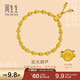 周生生黃金手鏈 足金古祖絲絨葫蘆手串 95882B計價(jià) 05圈16.4克