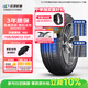 玲瓏輪胎汽車(chē)輪胎155/65R13 73T 玲瓏臻選 HD 適配長(cháng)安奔奔MINI/奇瑞QQ