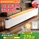 艾美特（AIRMATE）【熱銷(xiāo)爆款】石墨烯踢腳線(xiàn)取暖器暖風(fēng)機速熱電熱電暖器遙控智能電暖氣 家用浴室節能全屋升溫 SR79