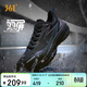 361°運動(dòng)鞋男秋冬季雨屏8防潑水加絨保暖通勤慢跑步鞋子男672542224-4