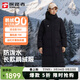 探路者（TOREAD）羽絨服防潑水鵝絨服男戶(hù)外防風(fēng)保暖登山服長(cháng)款派克服外套線(xiàn)下同款 【女款】黑色-TADDAN92630 M