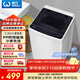 威力（WEILI）波輪洗衣機 5.2KG 全自動(dòng)洗衣機小型 租房宿舍神器 以舊換新（雅白色）XQB52-5226B-1 