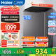 海爾（Haier）海爾智家出品leader波輪全自動(dòng)洗衣機6/8/10公斤波輪洗衣機家用大神童容量出租神器補貼15%洗衣機 12.2公斤M20D1:一級能效+風(fēng)暴洗+除菌 波輪