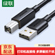 綠聯(lián) USB打印機線(xiàn)方口惠普打印機線(xiàn)電腦連接線(xiàn)佳能愛(ài)普生兄弟usb2.0筆記本打印線(xiàn)延長(cháng)線(xiàn) USB打印線(xiàn)【鍍鎳款】 5米