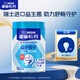 雀巢（Nestle）怡養益護因子中老年奶粉高鈣850g富硒成人奶粉 送禮送長(cháng)輩