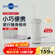 博皓（prooral）沖牙器F23便攜式潔牙器旅行居家洗牙器牙結石清理牙齒沖洗器 海鷗灰180ml 【生日禮物】