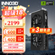 映眾（Inno3D）GeForce RTX 5050 X2 8GB 曜夜 OC 顯卡 DLSS 4 臺式機獨立顯卡 電競游戲設計渲染顯卡 RTX 5050 曜夜 X2 8GB