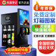 先昌李記可樂(lè )機商用全自動(dòng)漢堡小型可樂(lè )分杯機冷飲果汁現調自助碳酸飲料可樂(lè )機 三閥制冷分杯機（至尊C）