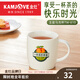 金灶（KAMJOVE）陶瓷馬克杯咖啡杯簡(jiǎn)約個(gè)人杯喝茶杯玉瓷茶水杯家用馬克杯 TW-610 370ml
