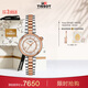 天梭（TISSOT） 小美人系列偏心款女表 瑞士機械女士鋼帶腕表時(shí)尚表生日禮物