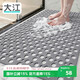 大江浴室防滑墊老人洗澡防摔地墊淋浴房腳墊衛浴衛生間防滑墊60x90cm