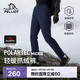 伯希和（Pelliot）[P系列]Polartec抓絨褲男女春秋搖粒絨登山褲長(cháng)褲124311232藍XL