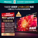 海信電視小墨E5Q Pro 85英寸 1248分區U+MiniLED 信芯芯片抗反光防眩光墨晶屏國家補貼世界杯85E5Q-PRO 85英寸