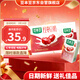 豆本豆唯甄紅棗豆奶 250ml*24盒/箱2.3g植物蛋白飲料兒童營(yíng)養學(xué)生早餐奶