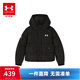 安德瑪（Under Armour）童裝兒童高領(lǐng)運動(dòng)休閑羽絨服中性大童冬季合體版羽絨服254206190 黑色 160