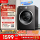小天鵝（LittleSwan）【價(jià)低超頭95折】滾筒洗衣機全自動(dòng)家用 10KG TG10V28T 以舊換新 國家補貼 京東自營(yíng) 一級能效