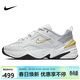 耐克NIKE休閑鞋女子復古減震M2K TEKNO運動(dòng)鞋AO3108-009銀灰36