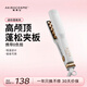AKiracosme愛(ài)極拉玉米夾板高級卷發(fā)棒頭發(fā)電夾板美發(fā)棒蓬松兩用迷你便攜玉米須夾板AC21M生日紀念日【發(fā)型】 山茶白 21mm