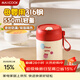 美廚（MAXCOOK）湯杯湯罐早餐牛奶杯 便攜316不銹鋼保溫水杯飯盒 配勺吸管MCB6568