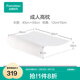 全棉時(shí)代新品乳膠枕枕頭枕芯單人枕芯慢回彈舒適枕 乳膠護頸高枕(40cm×60cm)