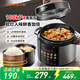 九陽(yáng)（Joyoung）高壓力鍋家用6L大容量一鍋雙膽全自動(dòng)壓力鍋智能定時(shí)煲湯燉肉煮粥多功能電飯煲高壓鍋一鍵操作 【100kPa高壓】 6L