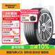德國馬牌（Continental）汽車(chē)輪胎 215/60R17 96H FR ULTC UC6 適配本田新繽智