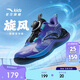 安踏兒童運動(dòng)鞋男小童26春耐磨實(shí)戰旋鈕旋風(fēng)LIGHT籃球鞋A12619905