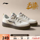 李寧天跡SOFT丨板鞋男鞋春夏柔軟透氣增高舒適潮流經(jīng)典休閑鞋AGCW067