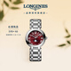 浪琴（LONGINES）瑞士手表 心月系列 女士鋼帶石英表L81154926