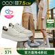 高哥增高鞋男8cm厚底麥崐小白鞋時(shí)尚情侶鞋潮流板鞋隱形內增高休閑鞋 經(jīng)典男款7.5cm 111-2XAE 37