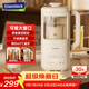 GLASSLOCK蓋朗可視窗口豆漿機破壁機柔音直流電機家用小型全自動(dòng)免泡煮免濾榨汁養生壺料理早餐機