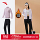 安踏加絨保暖運動(dòng)套裝女春季女裝休閑套裝運動(dòng)服外套女長(cháng)褲運動(dòng)兩件套 【冬季推薦加絨兩件套】莓果粉/基礎黑-4 S/女160