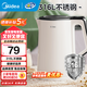 美的（Midea）燒水壺全自動(dòng)一體電熱水壺家用大容量燒水壺304不銹鋼母嬰級電熱水壺雙層防燙無(wú)縫內膽開(kāi)水壺年貨 1.5L 【升級316L不銹鋼無(wú)縫內膽】雙層防燙