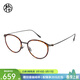 木九十眼鏡升級超輕鈦合金鏡腿橢圓框眼鏡近視可配度數鏡片眼鏡框FK107 TEC2 玳瑁棕 單鏡框