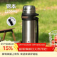 希樂(lè )保溫壺不銹鋼真空保溫水壺戶(hù)外旅行大容量暖水瓶車(chē)載旅游水壺2.2L