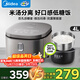 美的低糖電飯煲4L大容量 米湯分離電飯鍋 瀝米飯多功能降還原糖 健康養生米飯鍋家用3-4-5-8人 【新款】降低還原糖約39.2% 4L