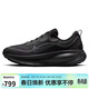 耐克NIKE男VOMERO 18 GTX 開(kāi)學(xué)禮物 春秋保暖跑步鞋HQ7001-001黑43