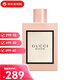 古馳（GUCCI）bloom花悅綻放50ml/100ml女士香水經(jīng)典茉莉香送女友正品生日禮物 花悅綻放EDP濃香30ml