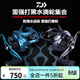達億瓦（DAIWA）考斯特SV美版海蜘蛛黑蜘蛛水滴輪遠投泛用淡海水海釣打黑漁輪200 美版海蜘蛛6速6kg卸力200線(xiàn)杯 左手型