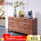 光明家具 簡(jiǎn)約現代臥室家具儲物柜六斗柜邊柜橡木屜柜多功能儲物柜4701 六斗柜