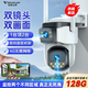 威視達康4g監控器360度無(wú)死角帶夜視全景監控無(wú)線(xiàn)雙攝像頭無(wú)需連wifi網(wǎng)絡(luò )手機遠程農村家用室外插卡需充值