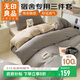 無(wú)印良品全棉學(xué)生套件 宿舍床單被套枕套單人床上三件套