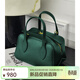 美洋（MEIYANG）小綠磚手拎包 牛皮革簡(jiǎn)約可拆卸肩帶波士頓小方包 翡翠綠 小包
