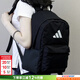 阿迪達斯（adidas）男包女包 2026新款運動(dòng)包休閑學(xué)生書(shū)包旅游出行電腦包雙肩背包 JI6953/42*29*14cm MISC