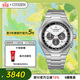 西鐵城（CITIZEN）手表男日韓表光動(dòng)能復古三眼舒博鈦時(shí)尚送婦女節禮物CA4610-85A