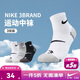 NIKE3BRAND 耐克青少年拼接撞色襪子3雙裝耐磨防滑男女大童舒適柔軟襪